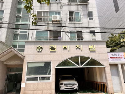 송림비치빌