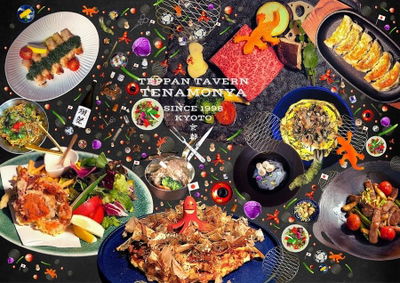 Teppan Tavern Tenamonya