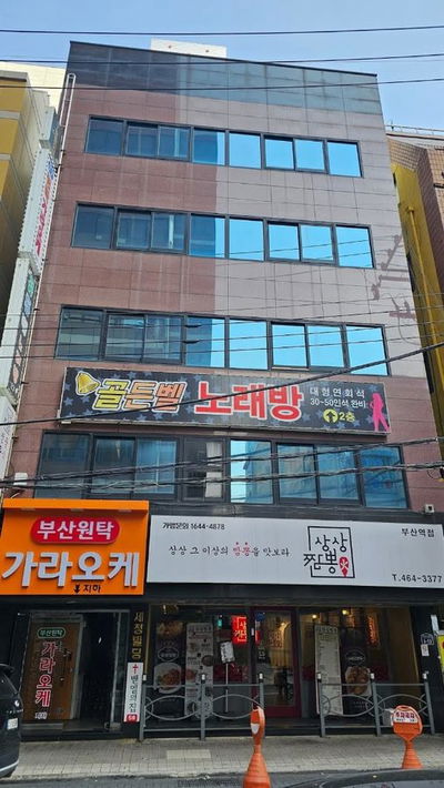 Sangsang Jjamppong Busan Station Branch