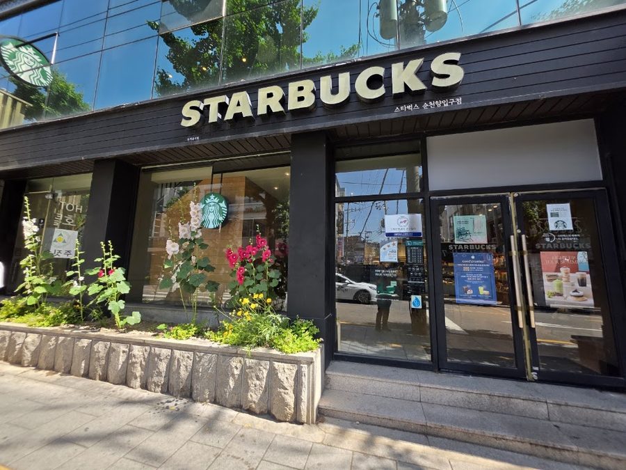 Starbucks Soonchunhyang Entrance