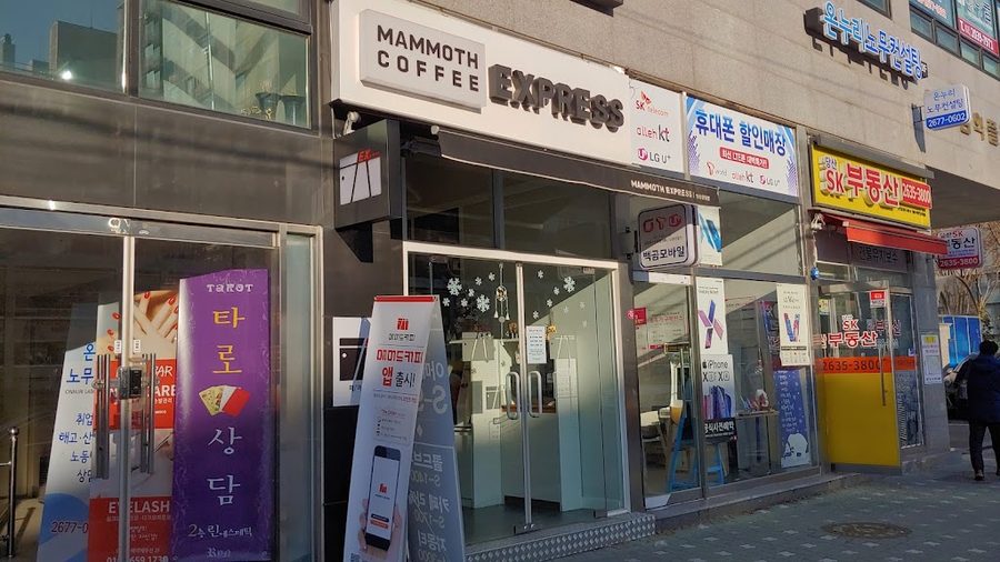 Mammoth Coffee Express Dangsan Jungang Branch