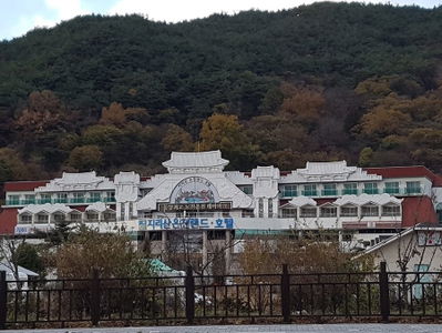 Jirisan Spa land