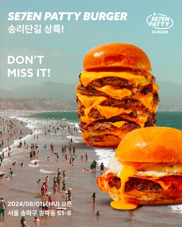 Seven Patty Burger