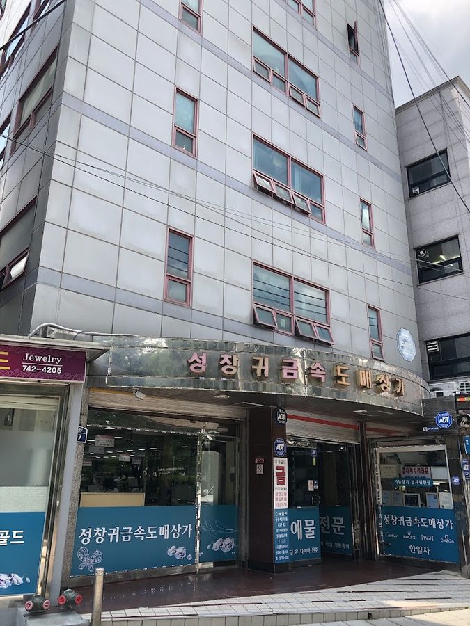 Kumhwa Wang Donkkas Jongno-3-ga