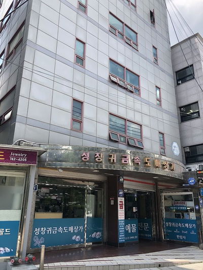 Kumhwa Wang Donkkas Jongno-3-ga