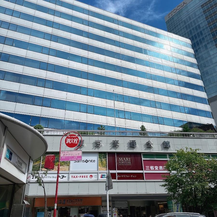 Hokkaido Dosanko Plaza Yurakucho