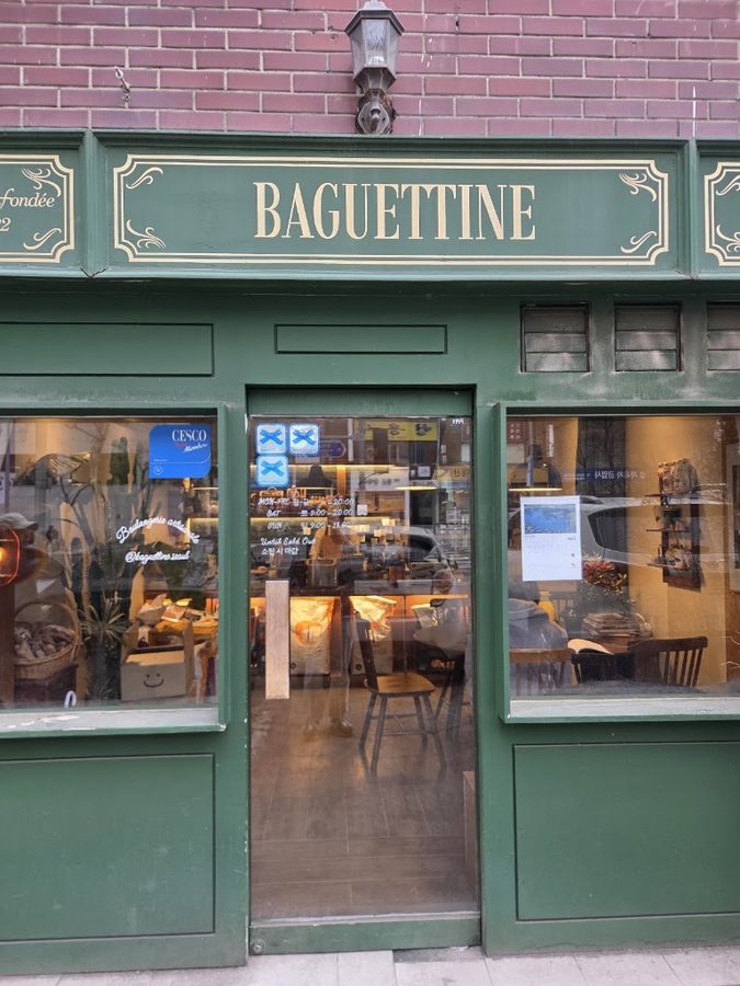 Baguettine
