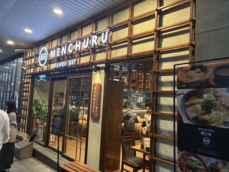 Mentsuru Gongdeok Branch