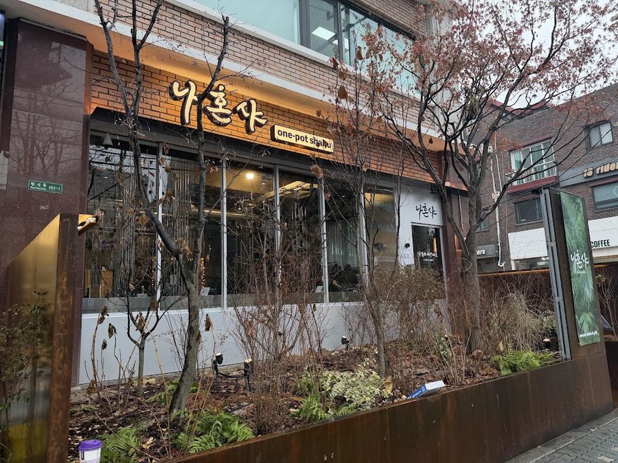 1976 Shabu Shabu