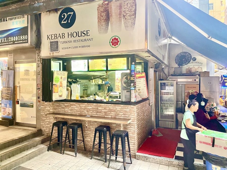 HK KEBAP HOME (Halil İbrahim Kebap Evi)