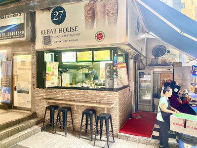 HK KEBAP HOME (Halil İbrahim Kebap Evi)