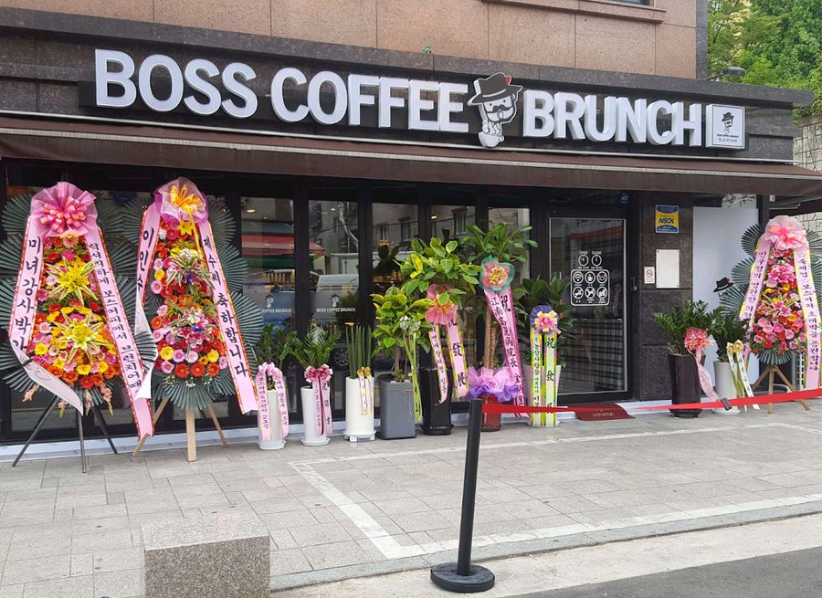 Boss Coffee