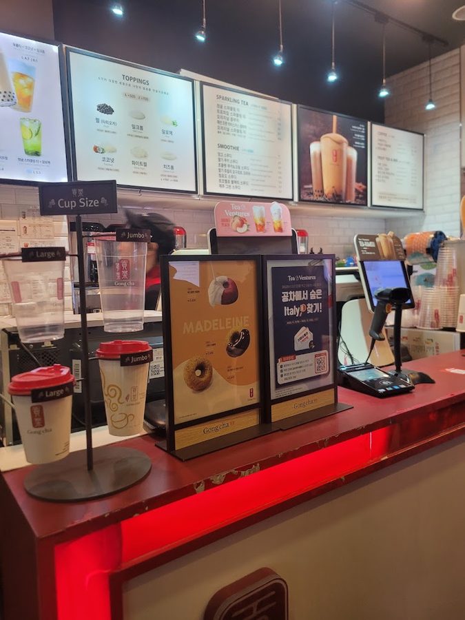Gongcha