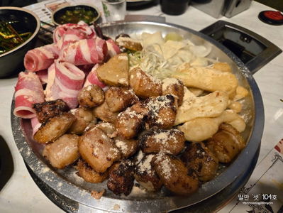 말뚝곱창 루프탑점