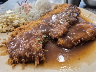 Donkatsu Gage