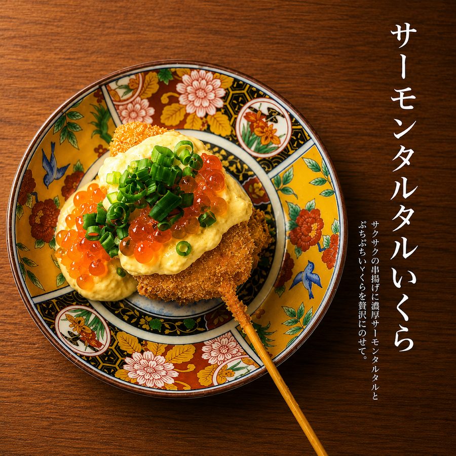 だるま商店 新世界店