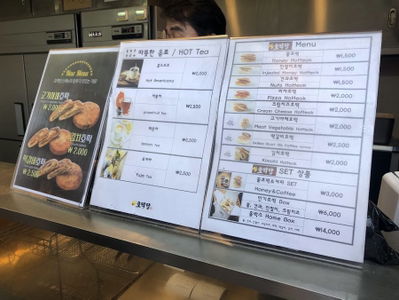 Seoul Hotteokdang Daehakro