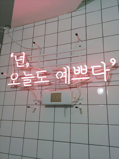 Keyescape Gangnam
