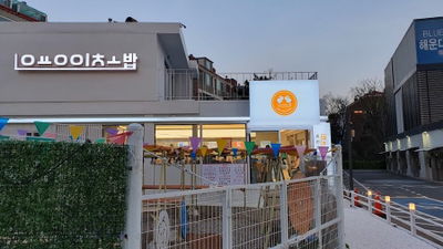 Yong 2 Sushi, Haeundae Mipo