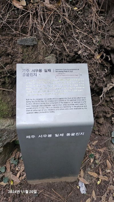 함덕해수욕장 주차장