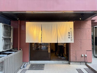 오쿠린도