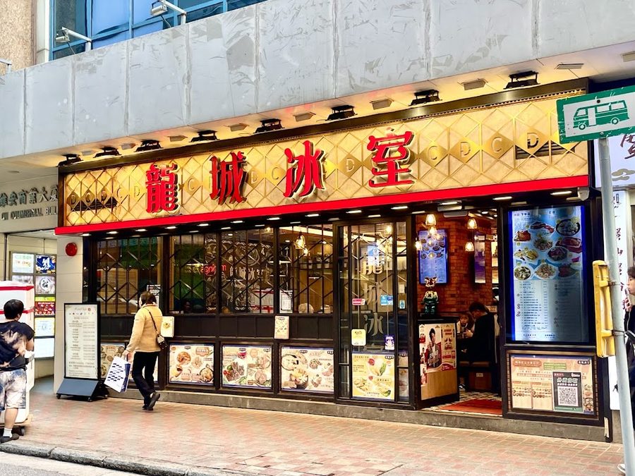 Dragon Spring Cafe