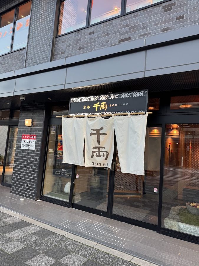 Kyoto Sen-ryo