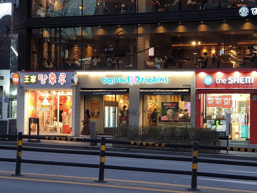 Baskin Robbins
