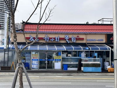 Sokcho Hangari Mulhoe