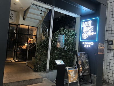 Lost Boys Coffee