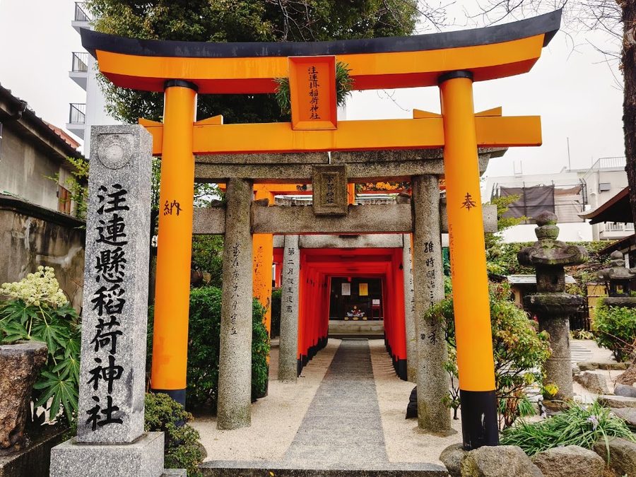 久志田神社駅