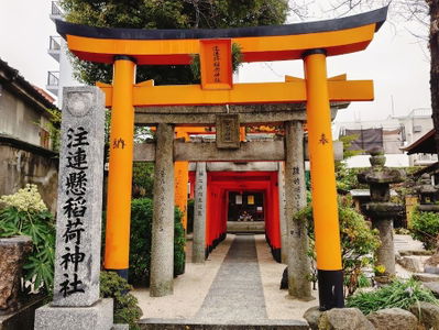 久志田神社駅