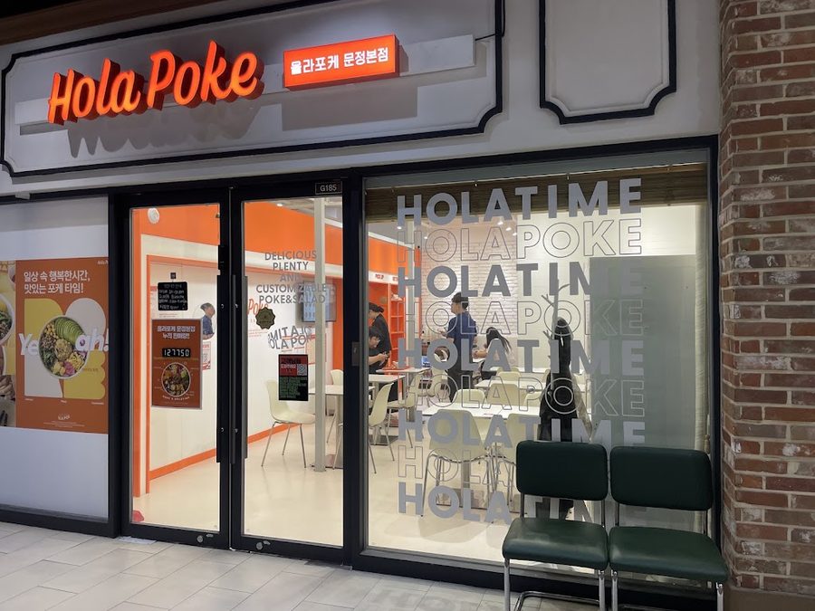 Ola Poke Munjeong Main Branch