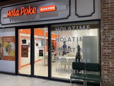 オラポケ ムンジョン本店