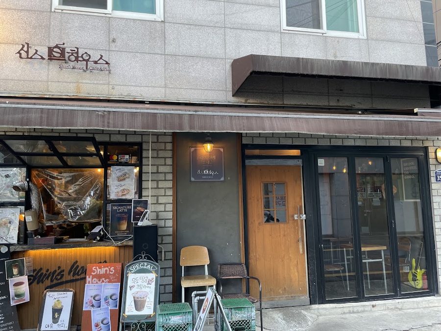 Shin’s House