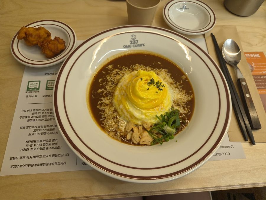 237 Tornado Omelet Rice