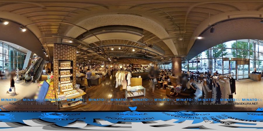 Starbucks Coffee - Roppongi Tsutaya Books