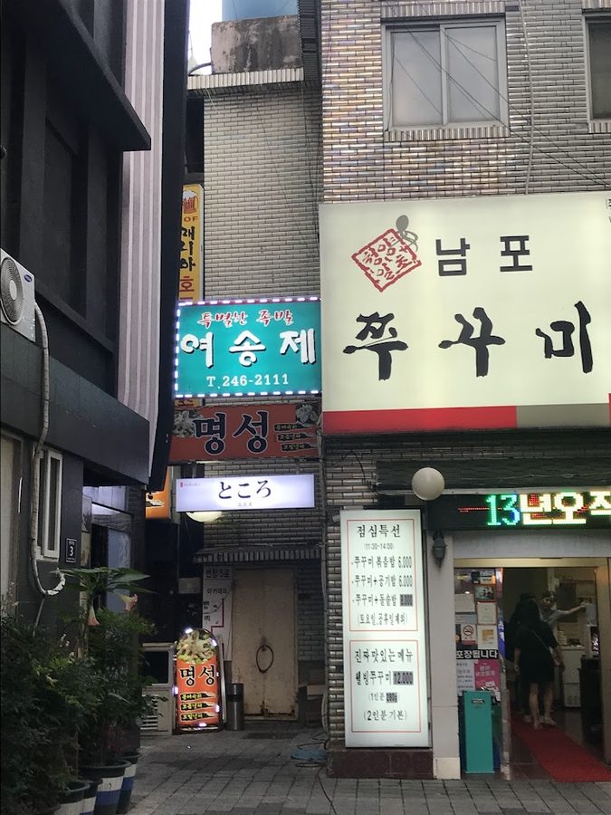 Myeongseong