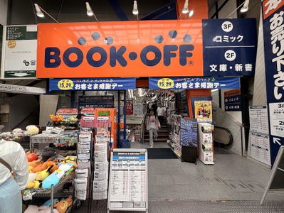 BOOKOFF Osaka Shinsaibashi Store