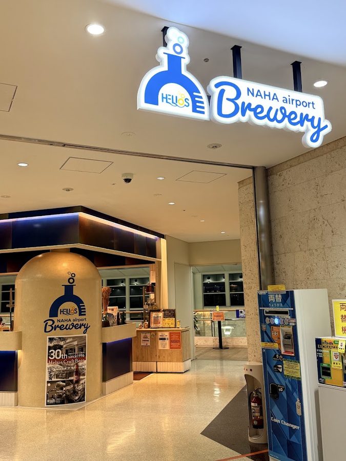 HELIOS NAHA Airport Brewery