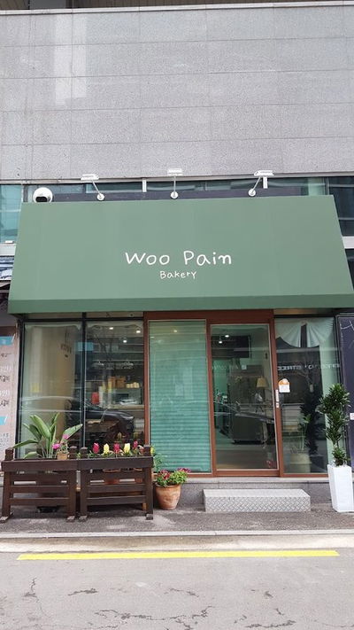 woopain