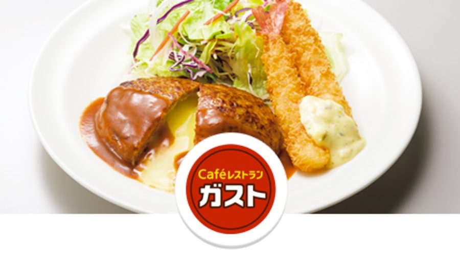Gasuto Nanbaten