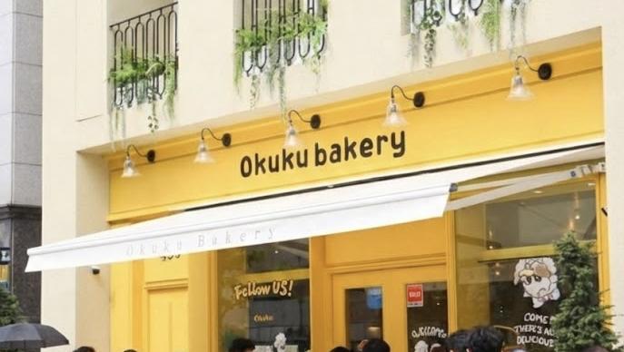 Okuku Bakery