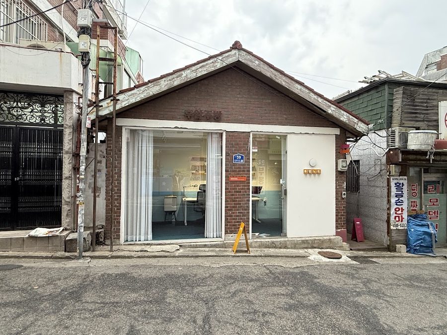 후암주방