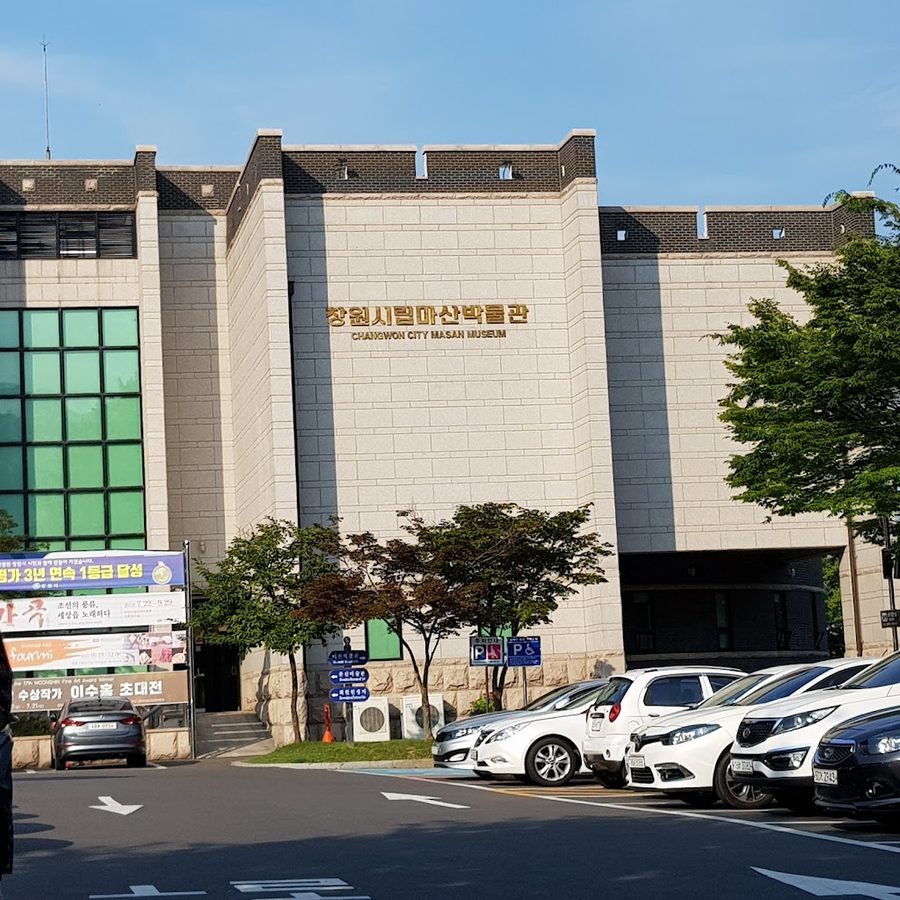Changwon Masan Museum
