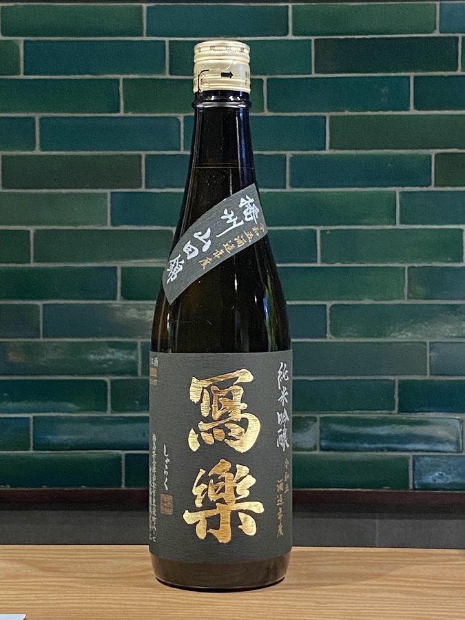 Sushi no Hanbe