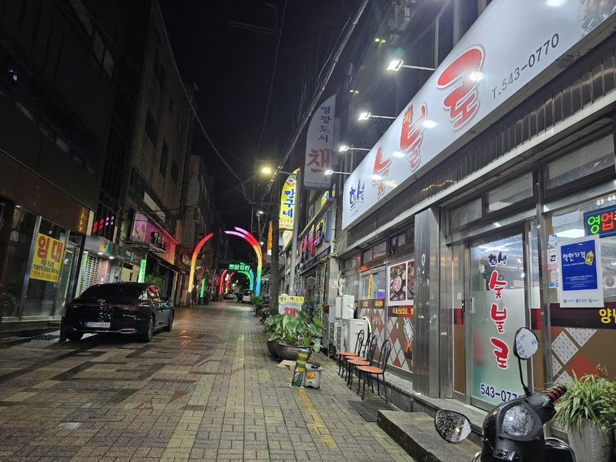 원조화성갈비