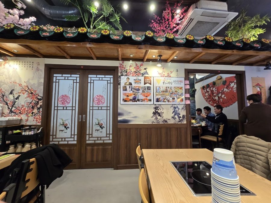 Ottogi Suta Myeon
