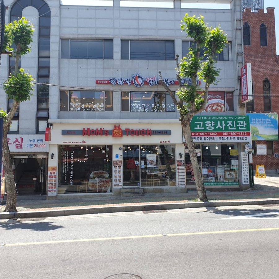 불닭발동대문엽기떡볶이사직점