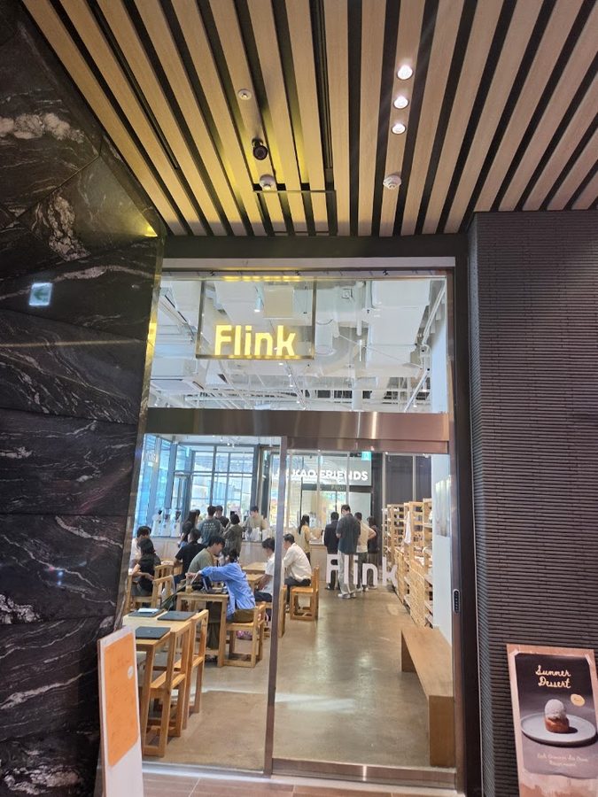 Flink Pangyo